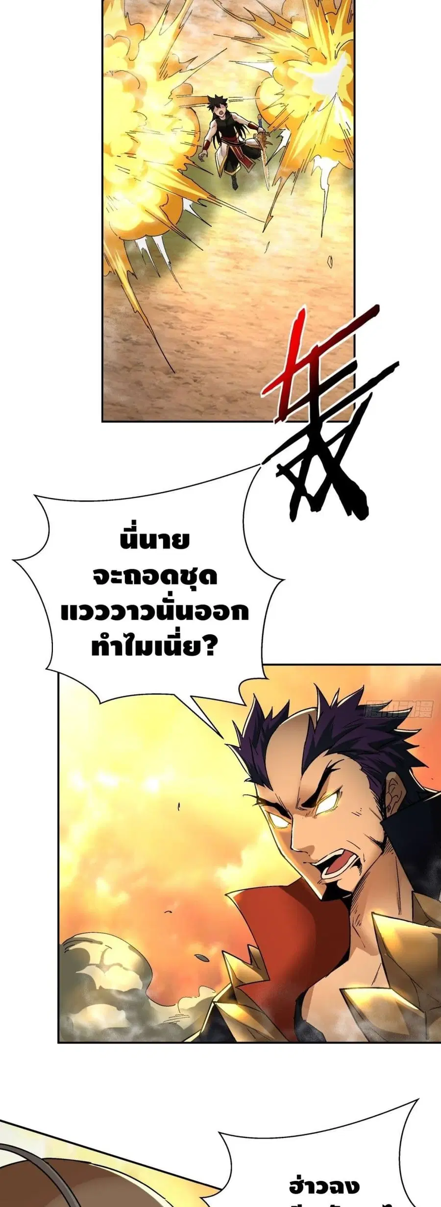 หน้า 17 จาก 27