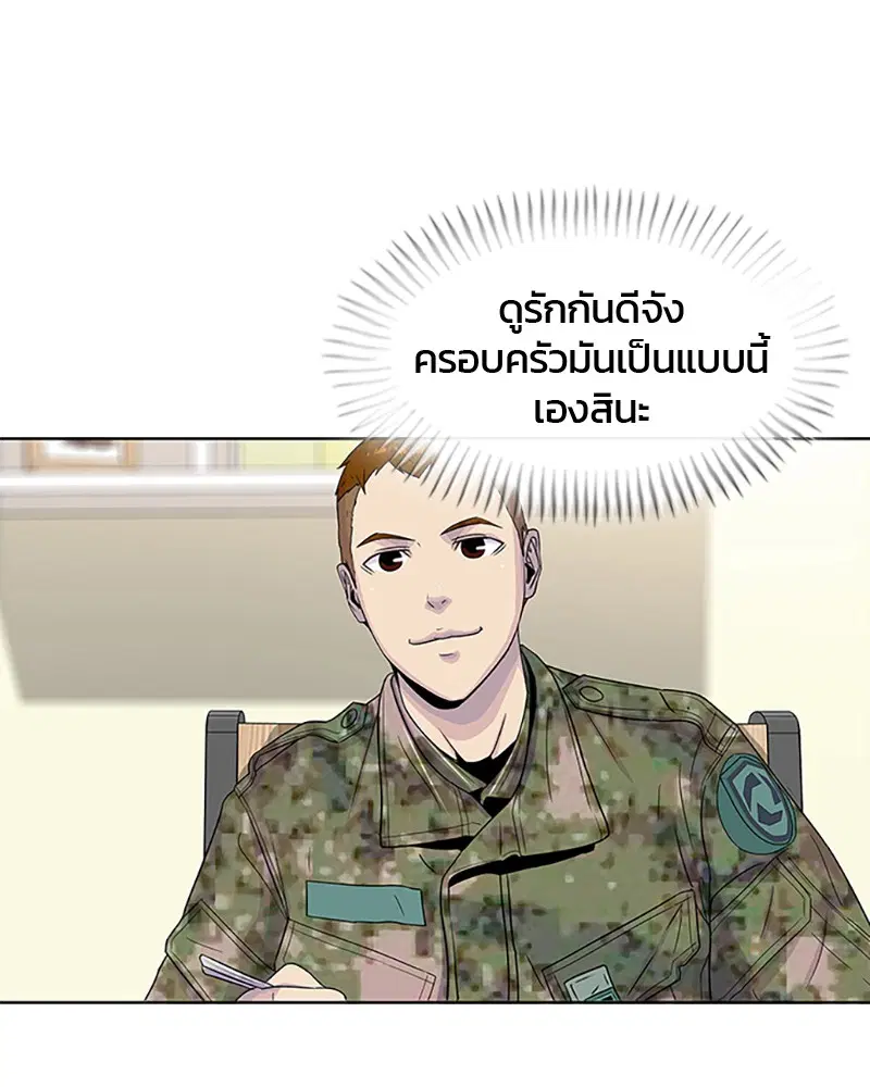 หน้า 46 จาก 108