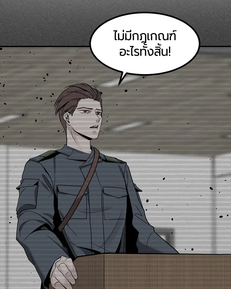 หน้า 140 จาก 156