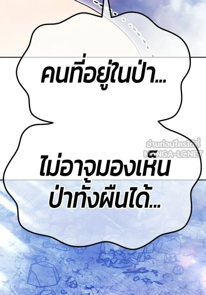 หน้า 12 จาก 334