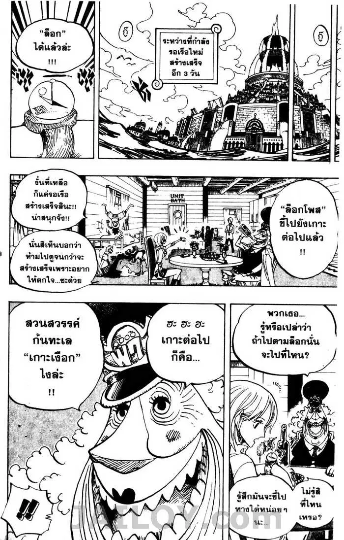 หน้า 10 จาก 20