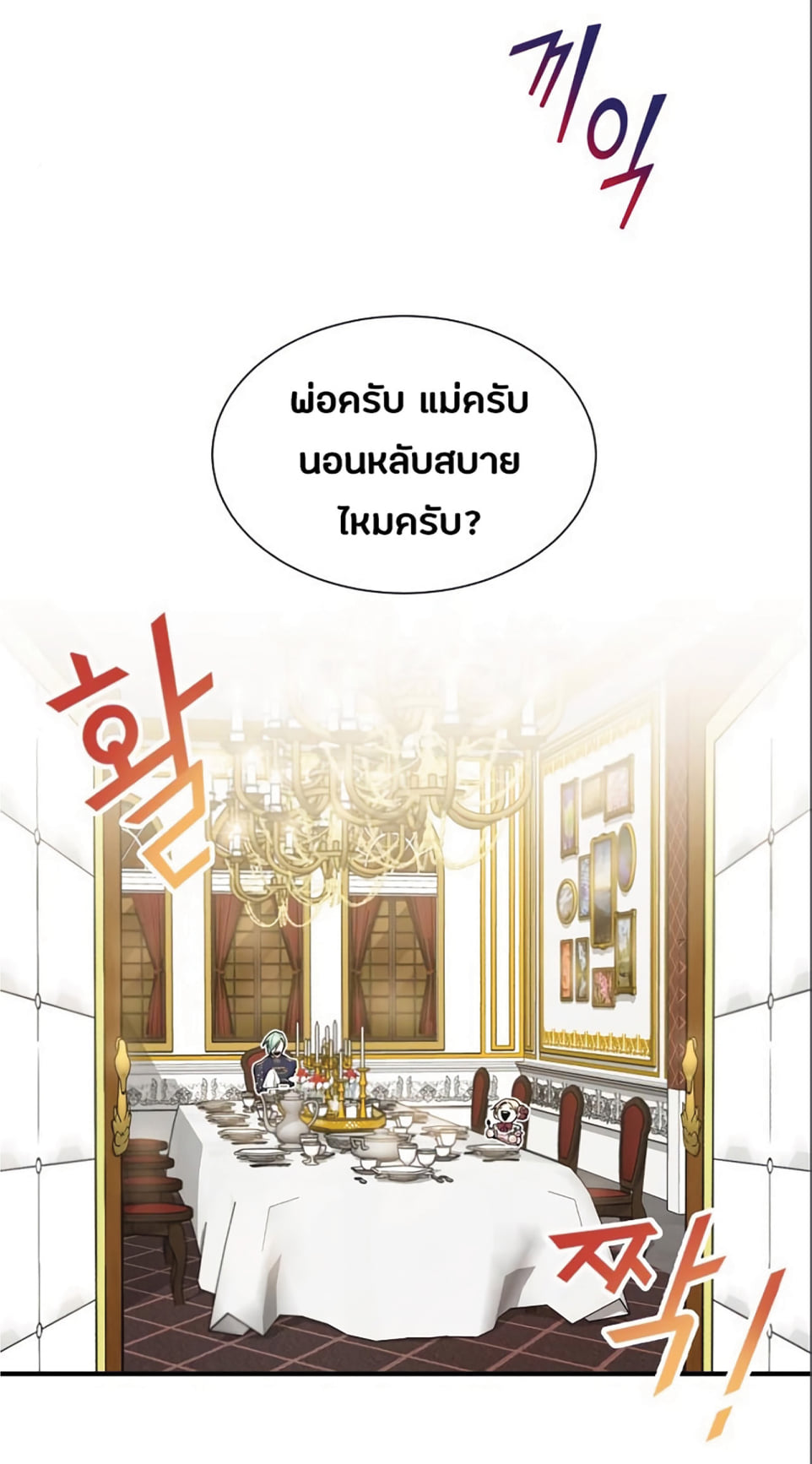 หน้า 93 จาก 103