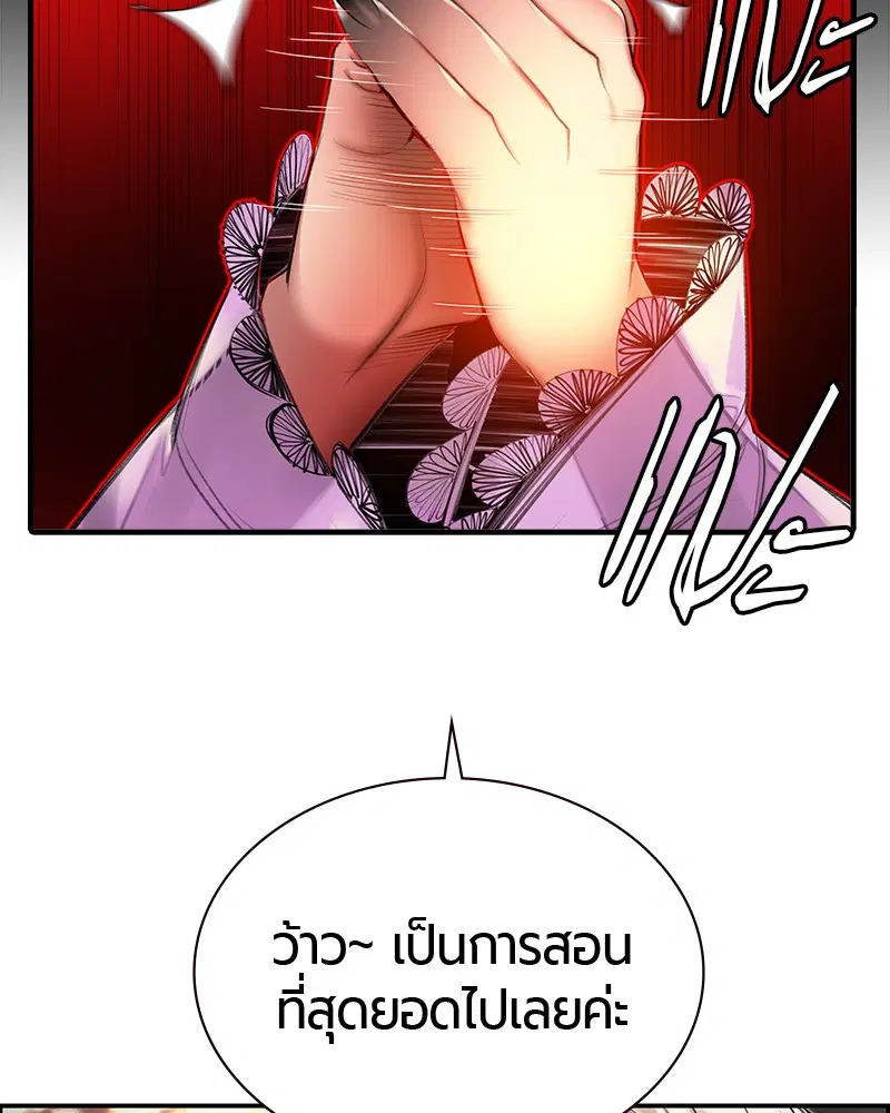 หน้า 64 จาก 158