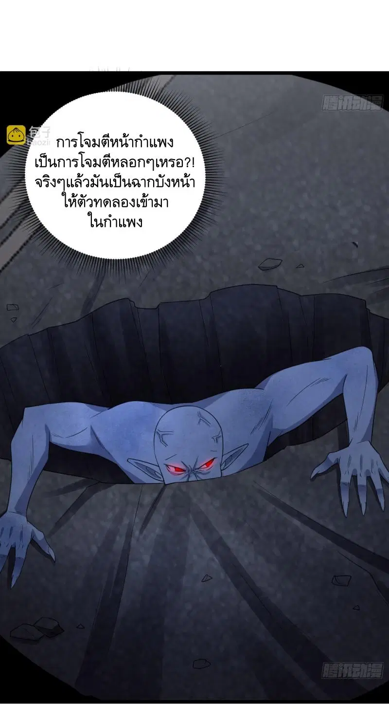 หน้า 17 จาก 41
