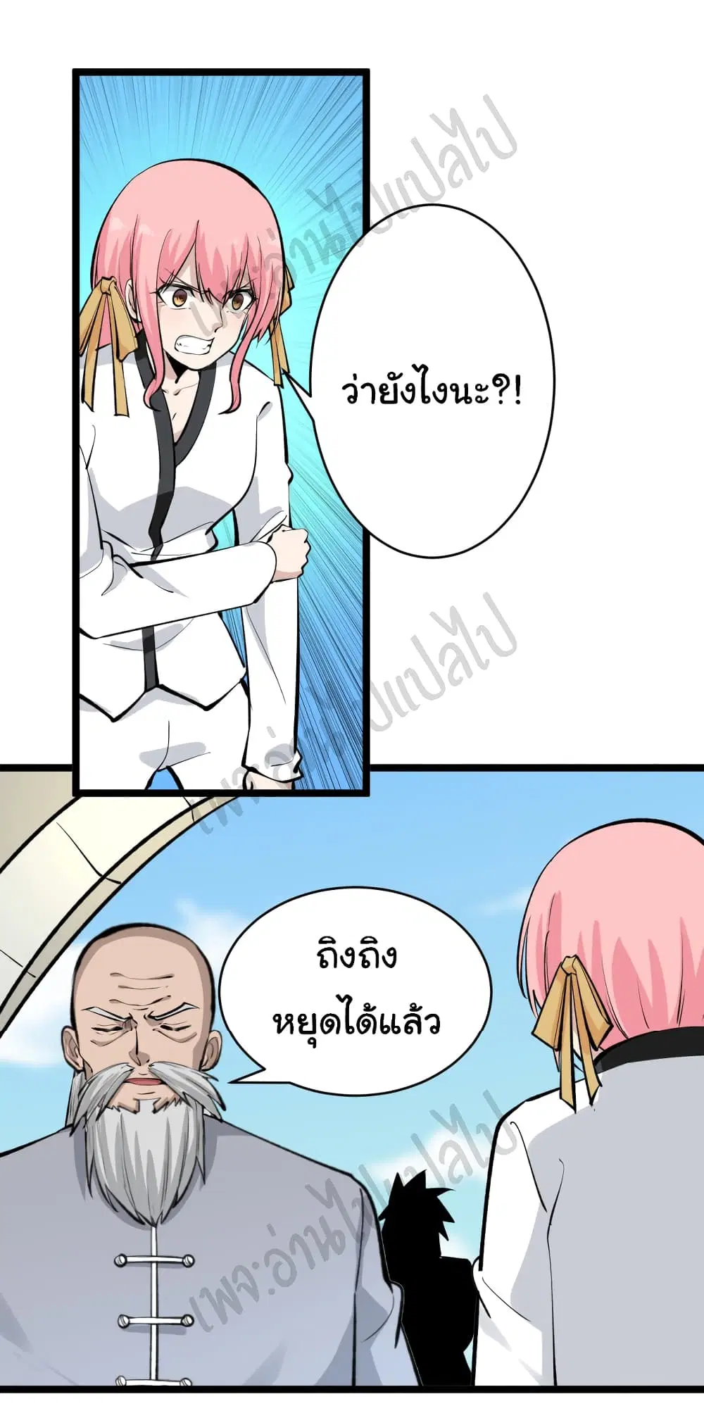 หน้า 32 จาก 34