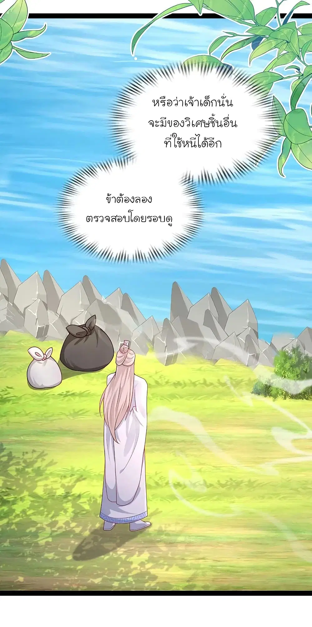 หน้า 6 จาก 34