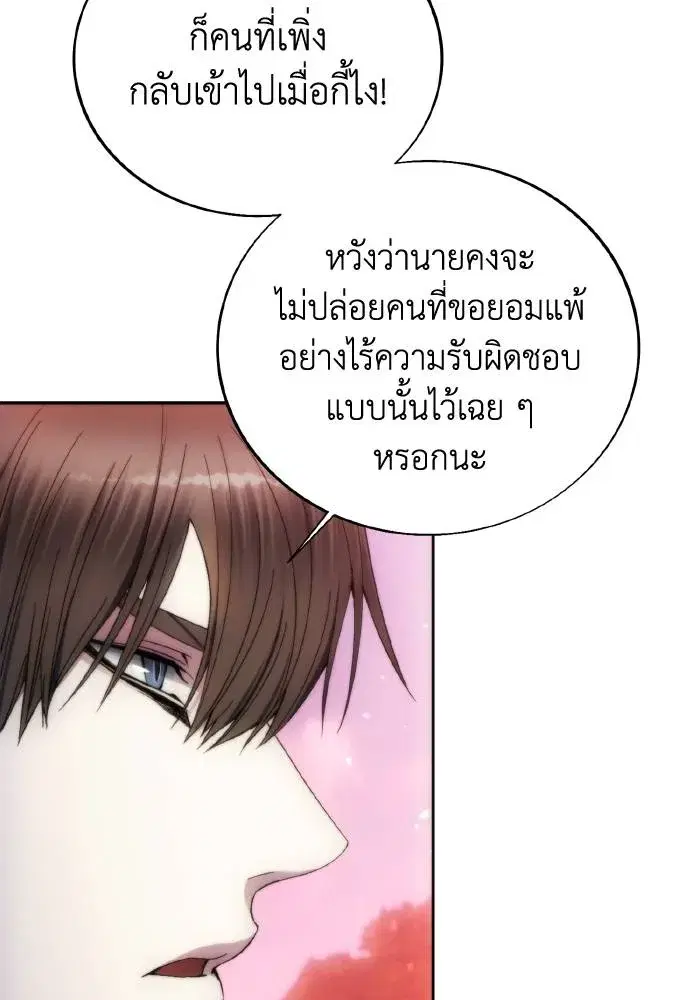 หน้า 4 จาก 101