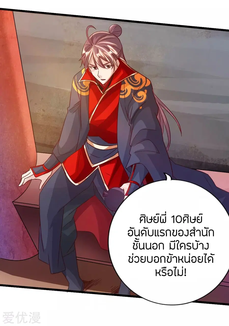 หน้า 22 จาก 48
