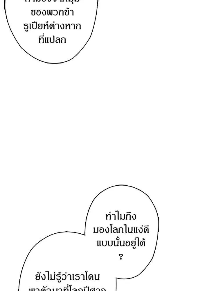 หน้า 33 จาก 70