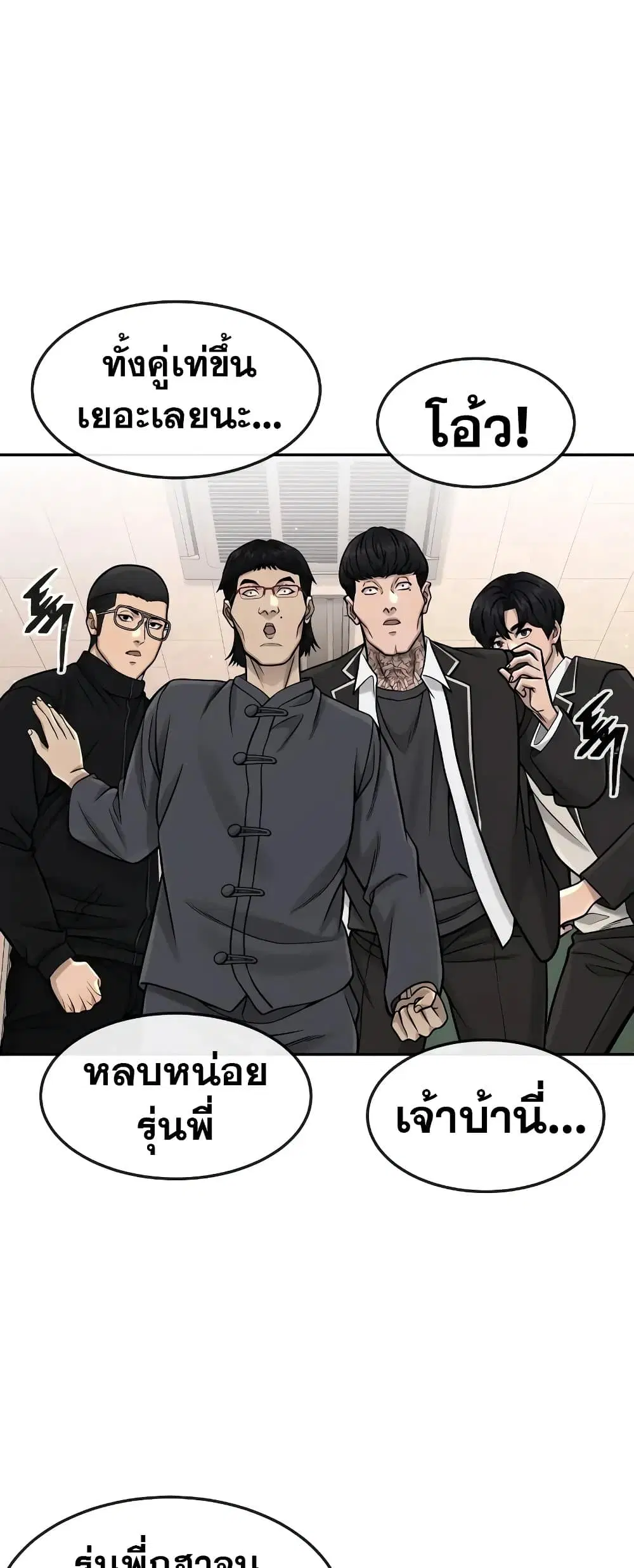 หน้า 6 จาก 62