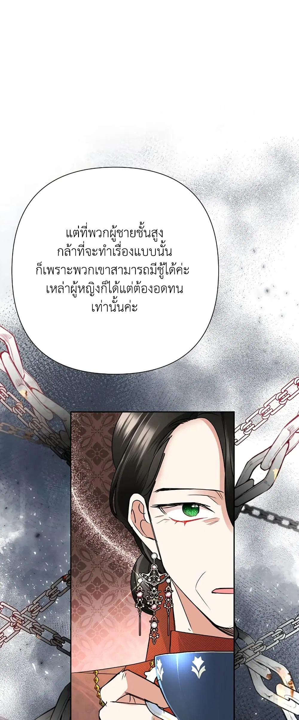 หน้า 31 จาก 57