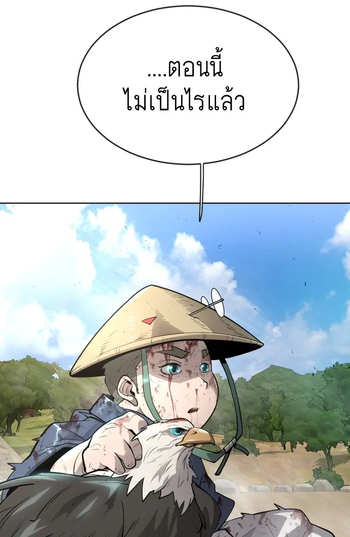 หน้า 15 จาก 108