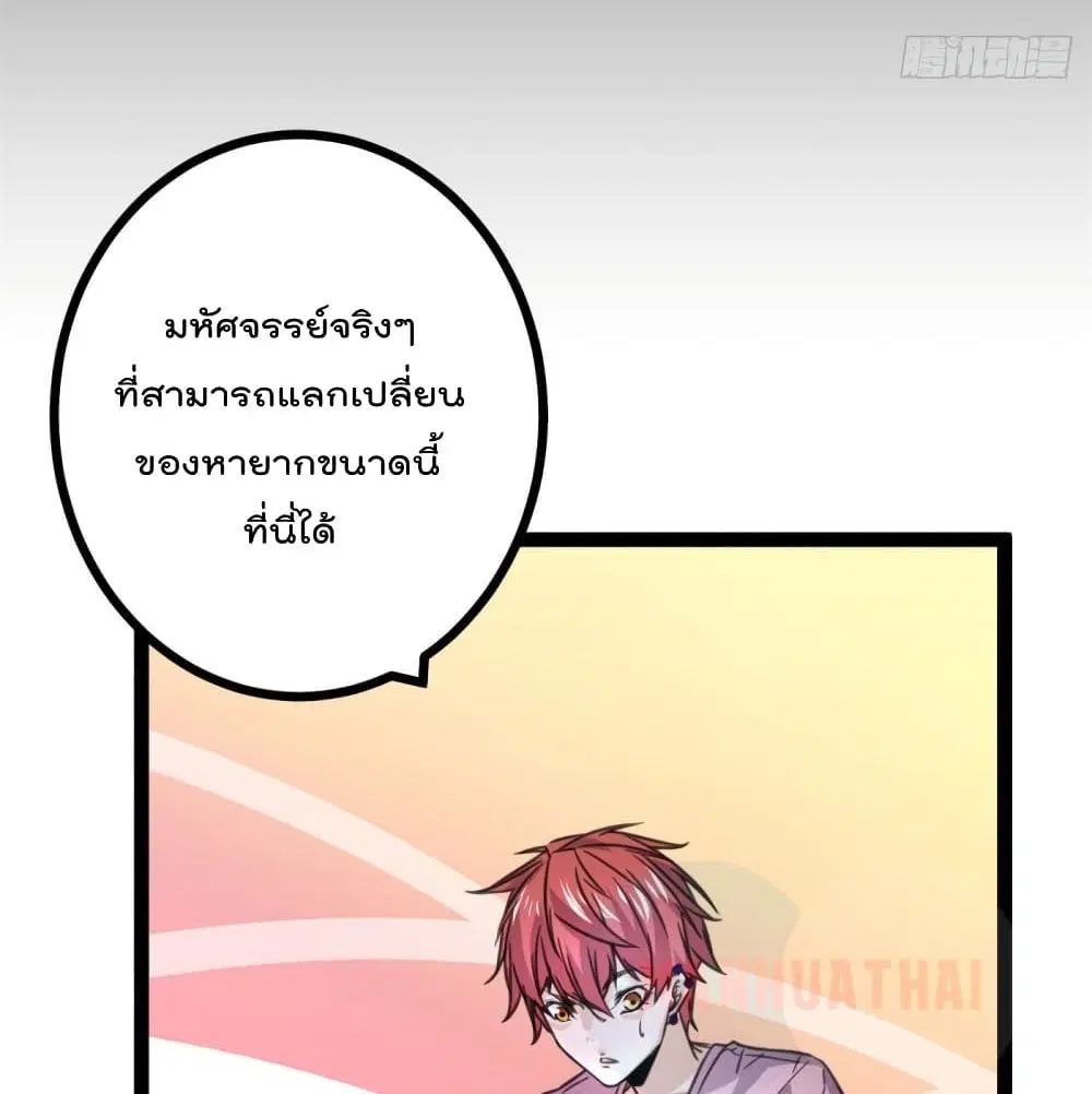 หน้า 44 จาก 96