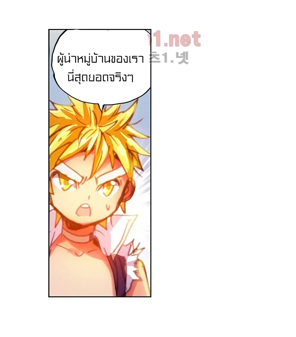 หน้า 40 จาก 53