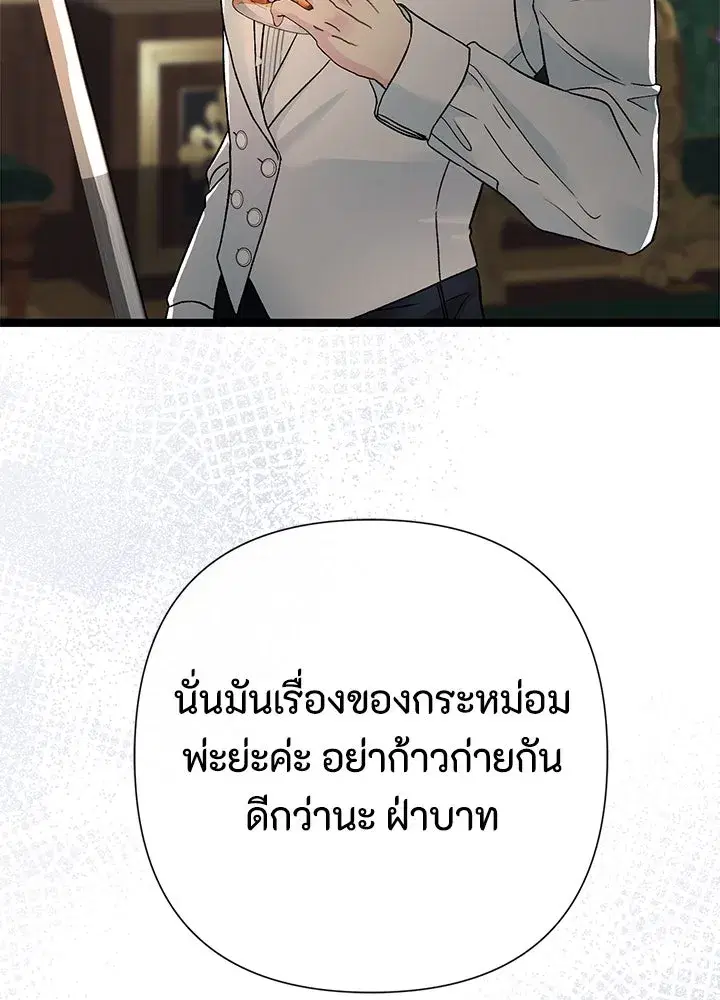 หน้า 115 จาก 131