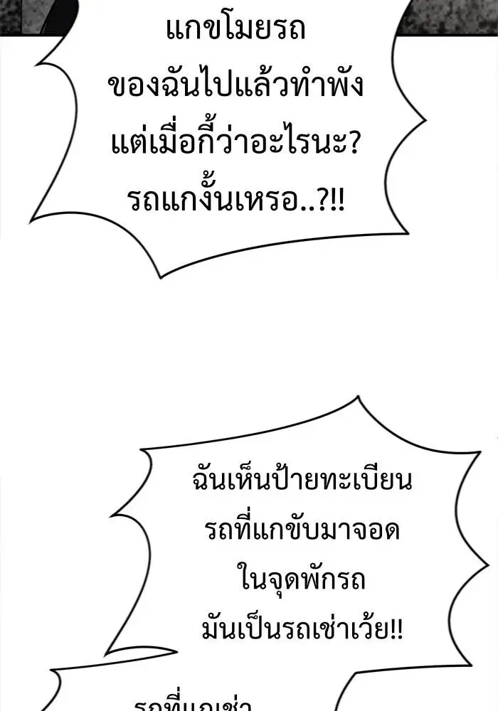 หน้า 148 จาก 191