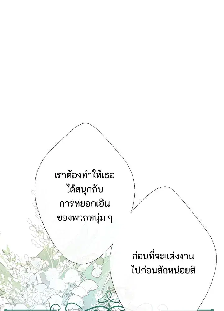 หน้า 104 จาก 112