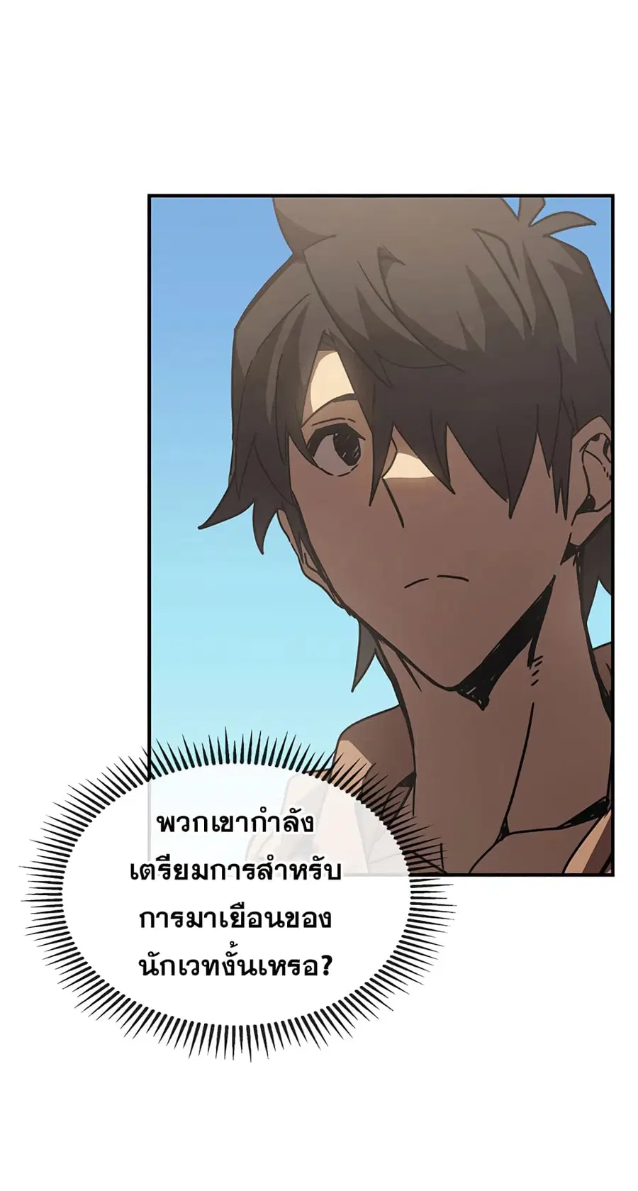 หน้า 31 จาก 81