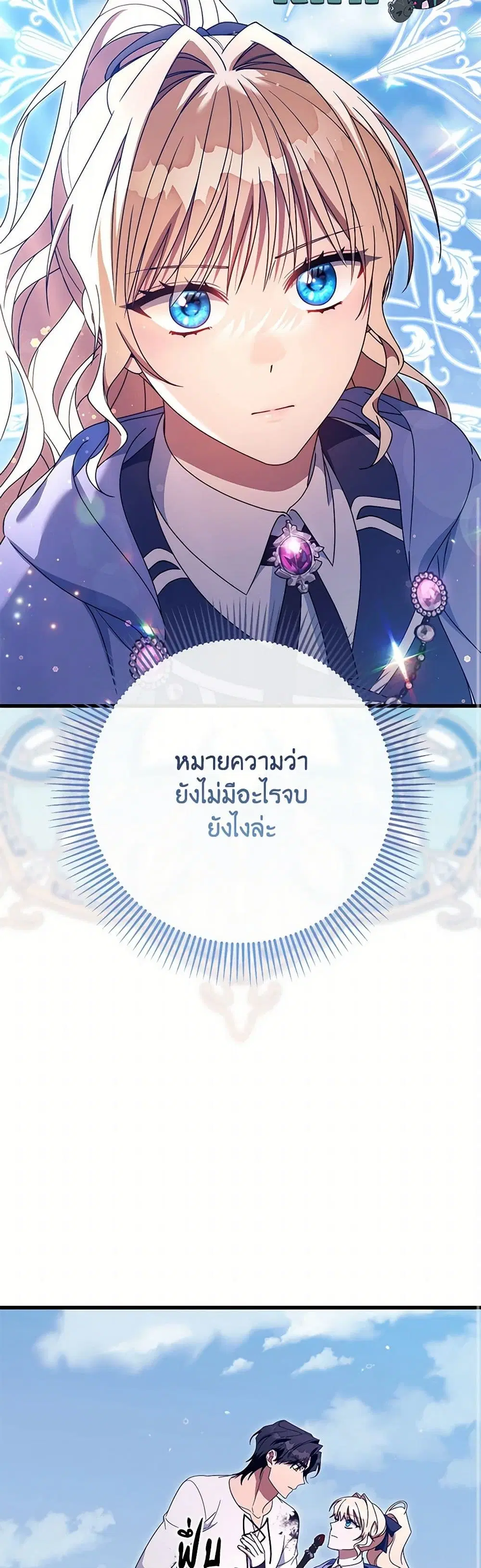 หน้า 8 จาก 33