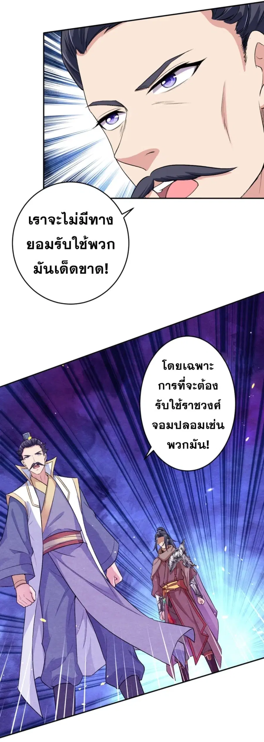หน้า 18 จาก 43