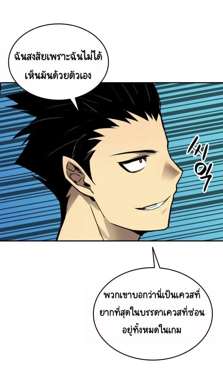 หน้า 43 จาก 53