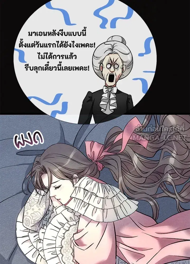 หน้า 144 จาก 150