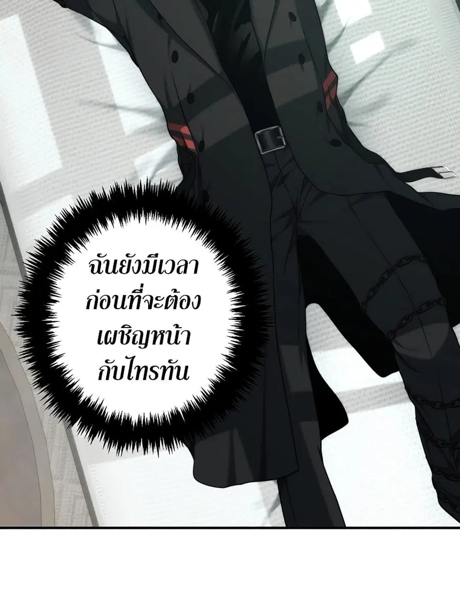 หน้า 71 จาก 116