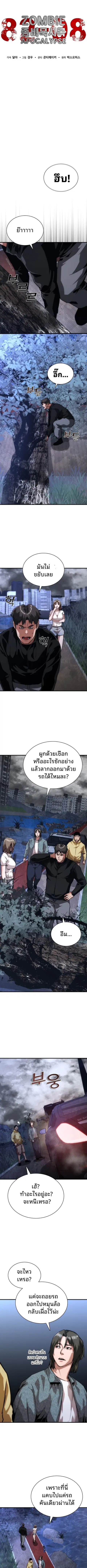 หน้า 4 จาก 12