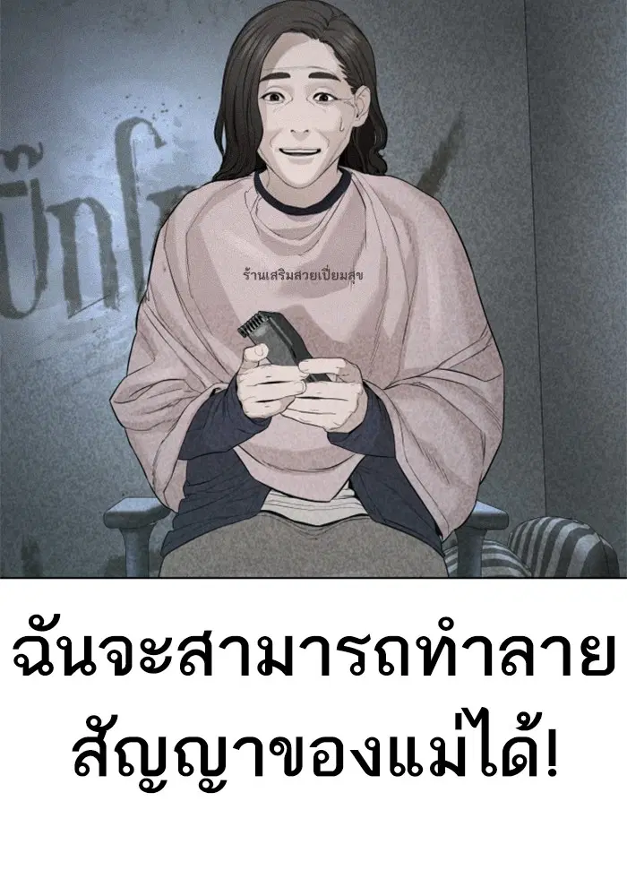 หน้า 46 จาก 173