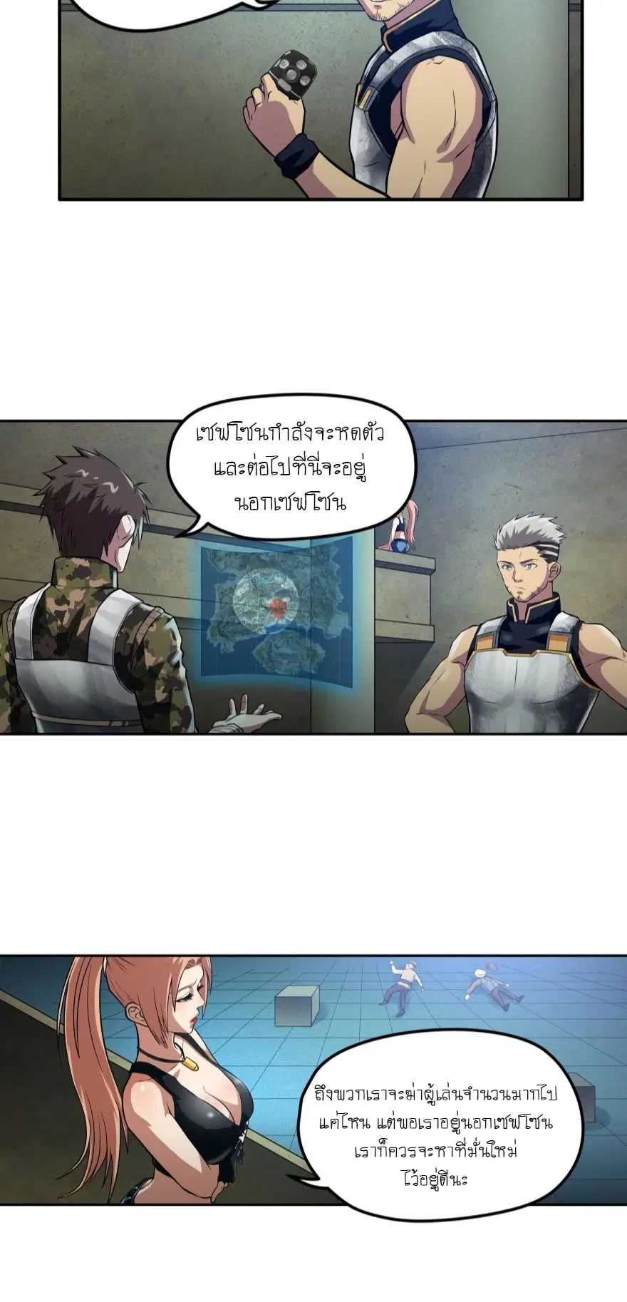 หน้า 10 จาก 12