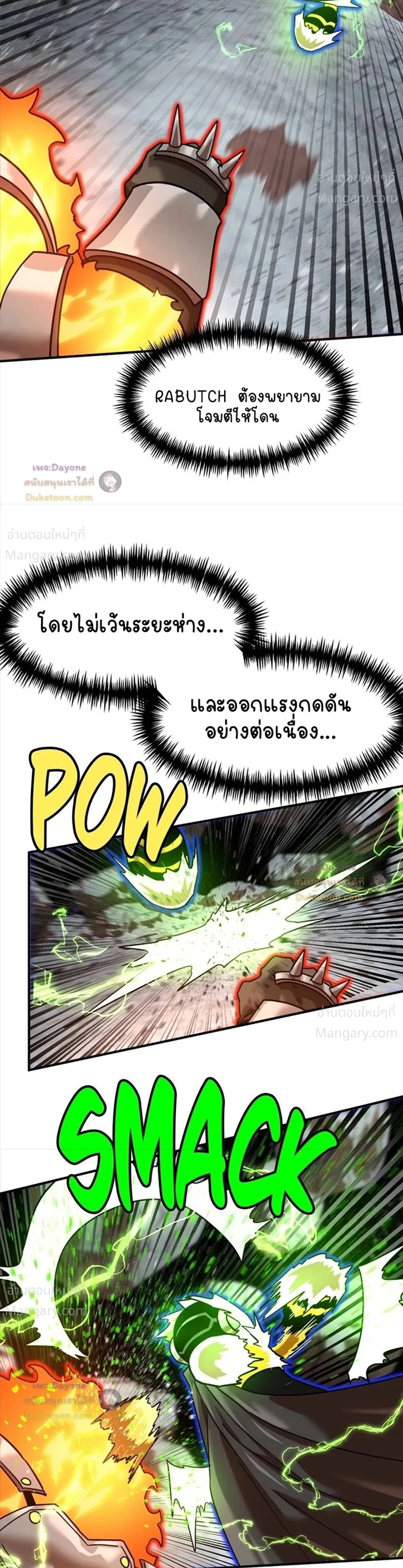 หน้า 39 จาก 56