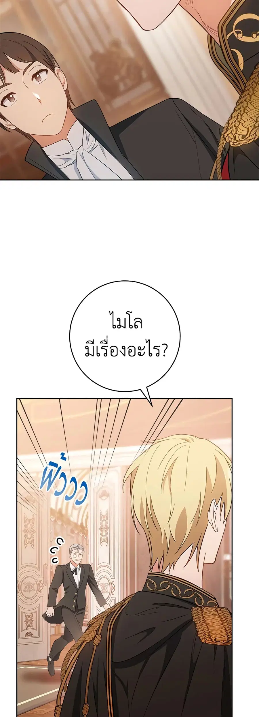 หน้า 48 จาก 56