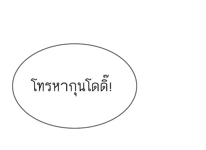 หน้า 8 จาก 125