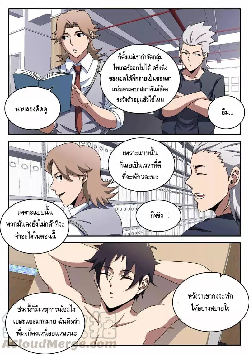 หน้า 15 จาก 20