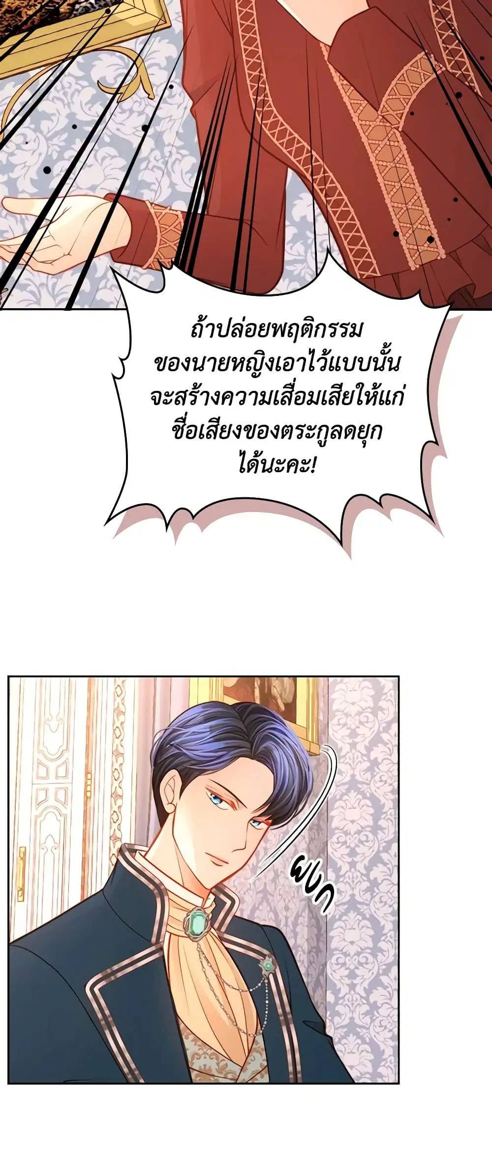 หน้า 13 จาก 46