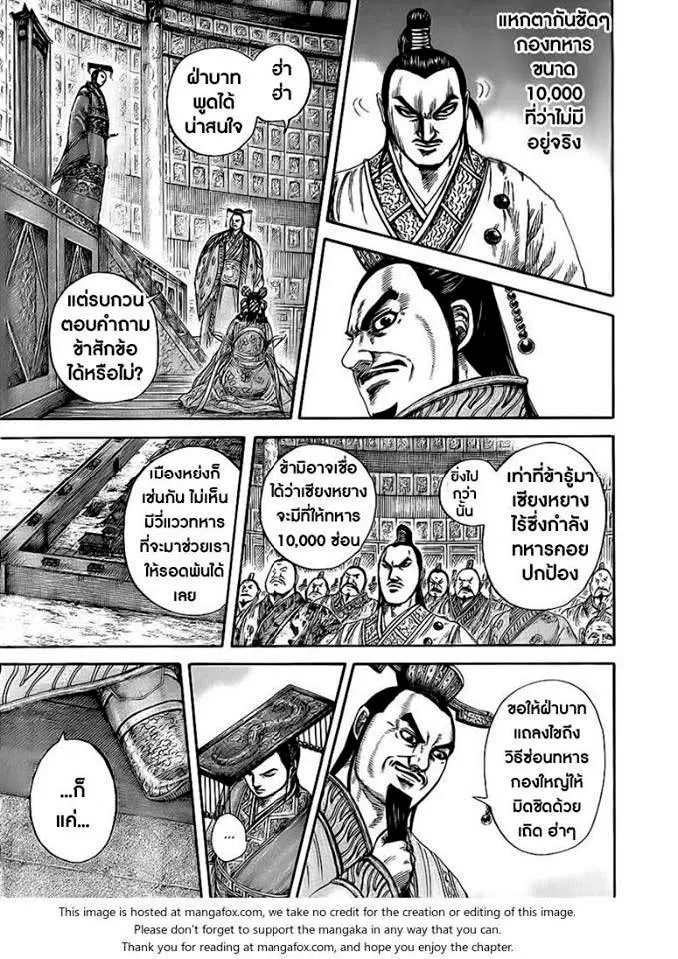 หน้า 7 จาก 19