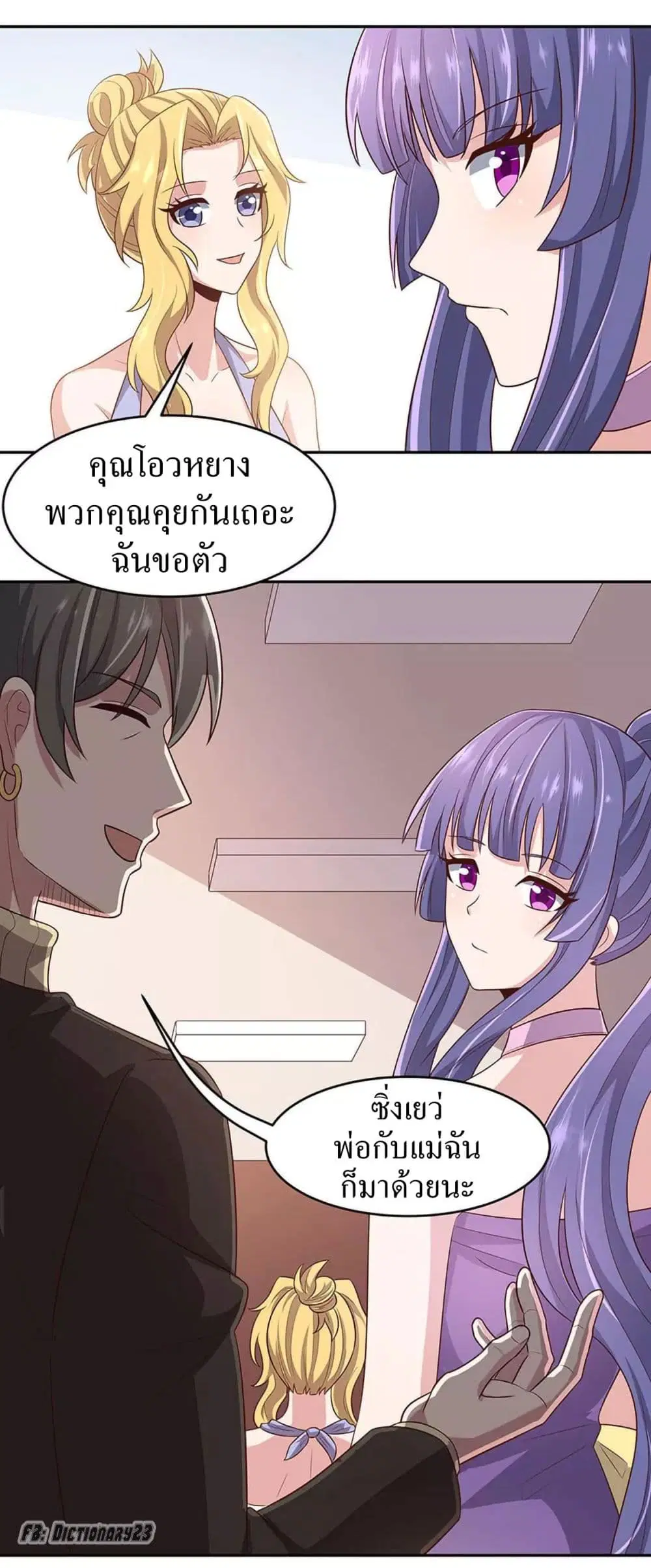 หน้า 30 จาก 34