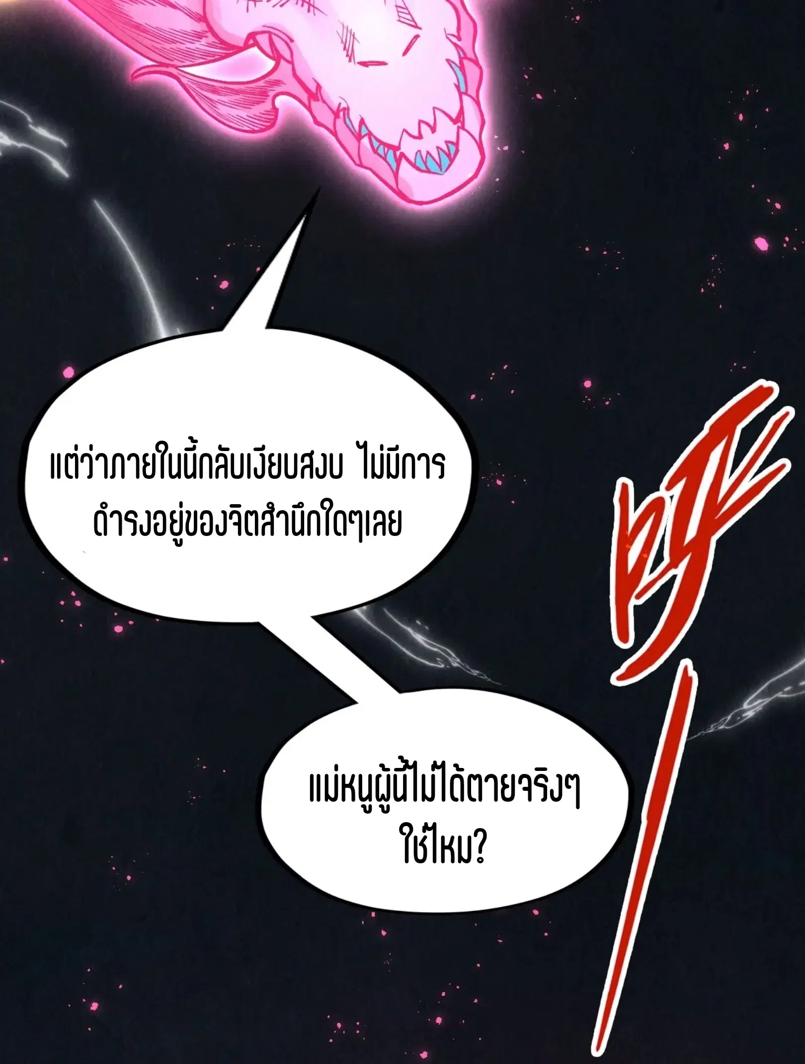 หน้า 13 จาก 76
