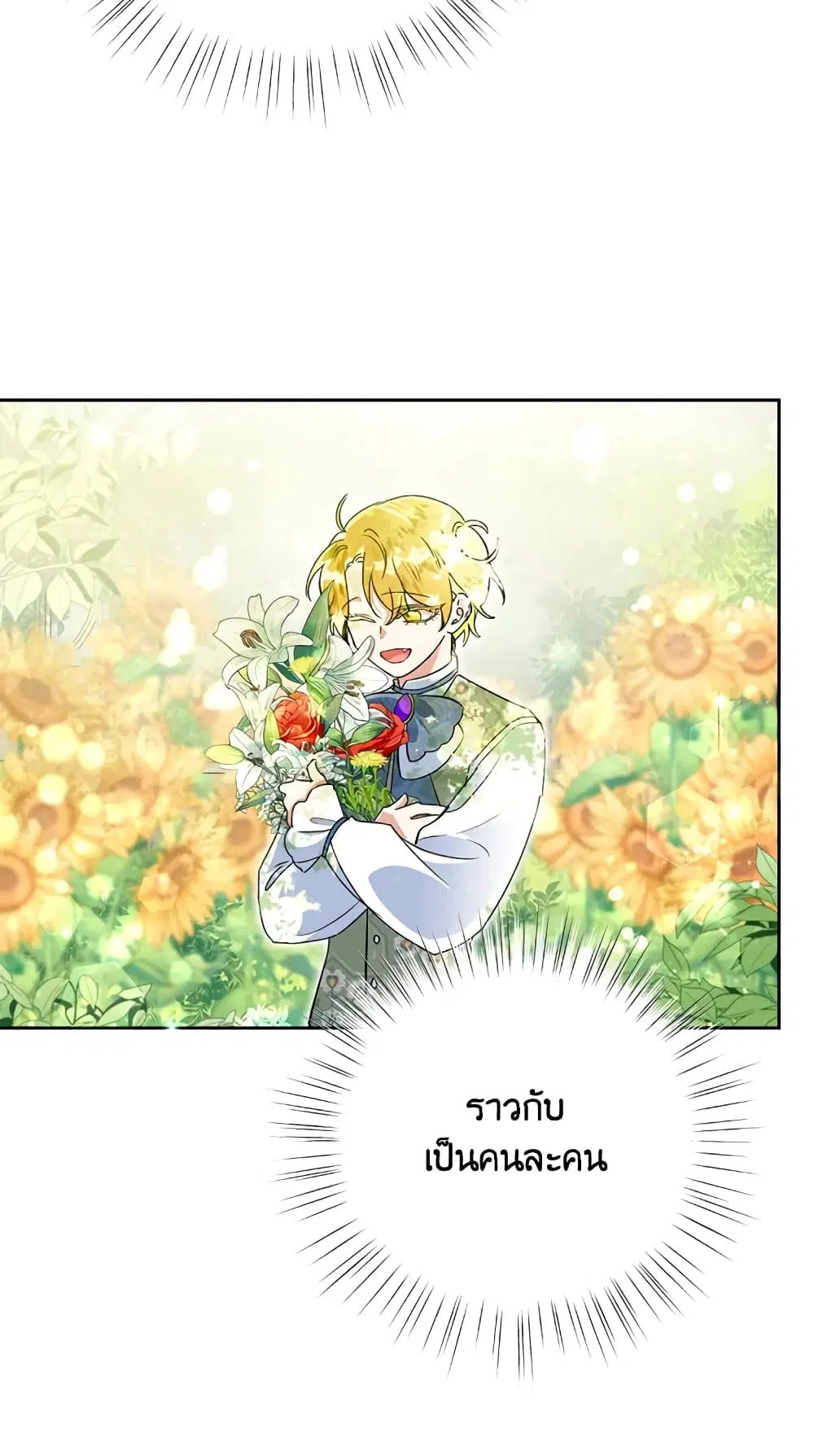 หน้า 22 จาก 82
