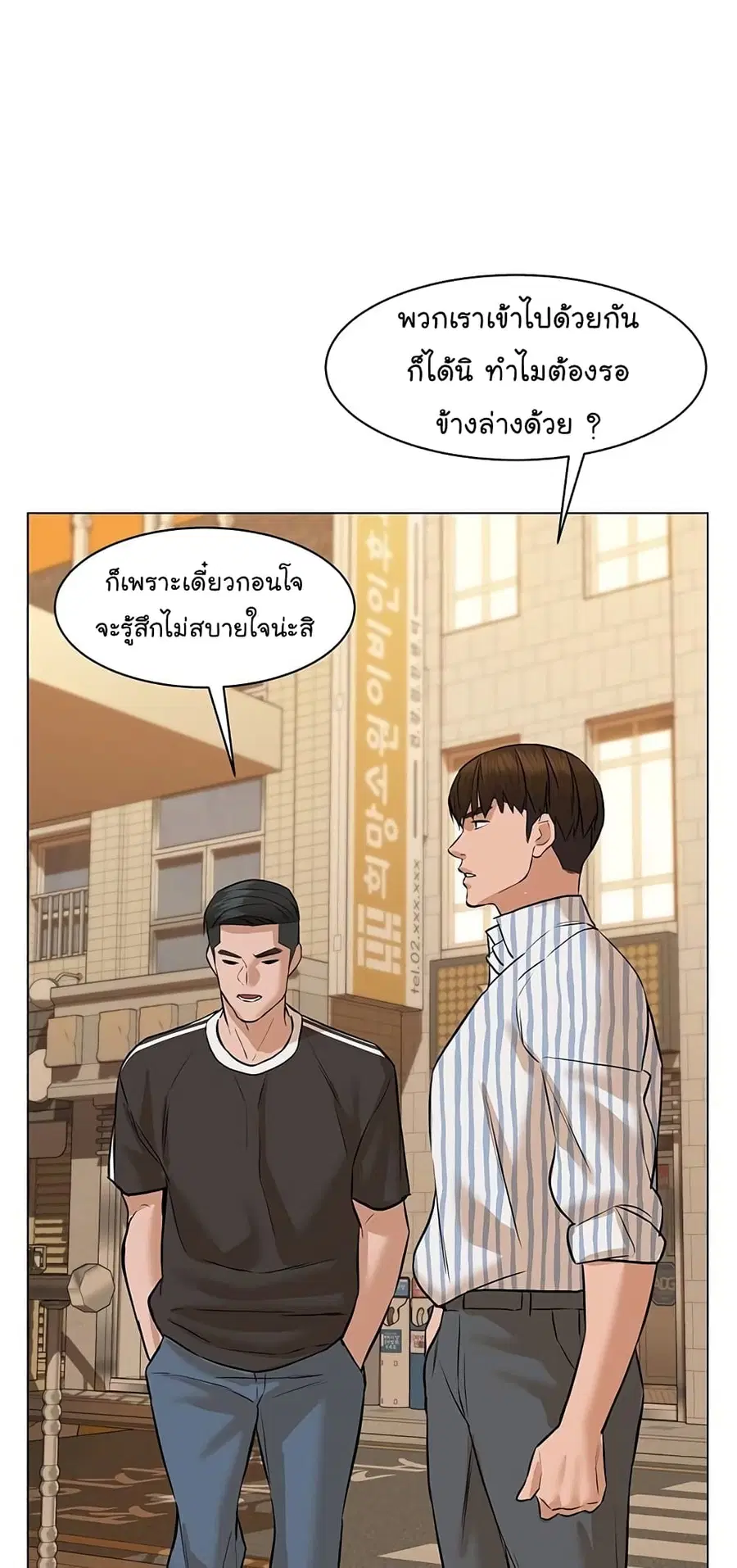 หน้า 88 จาก 98