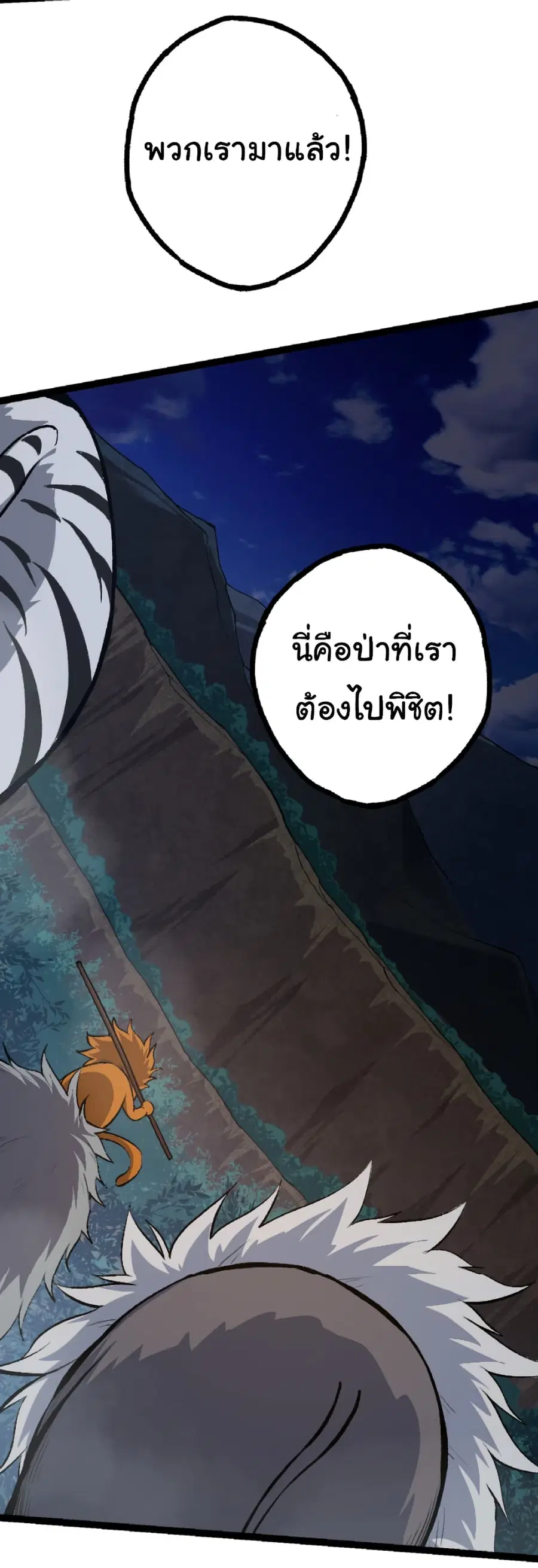 หน้า 37 จาก 51