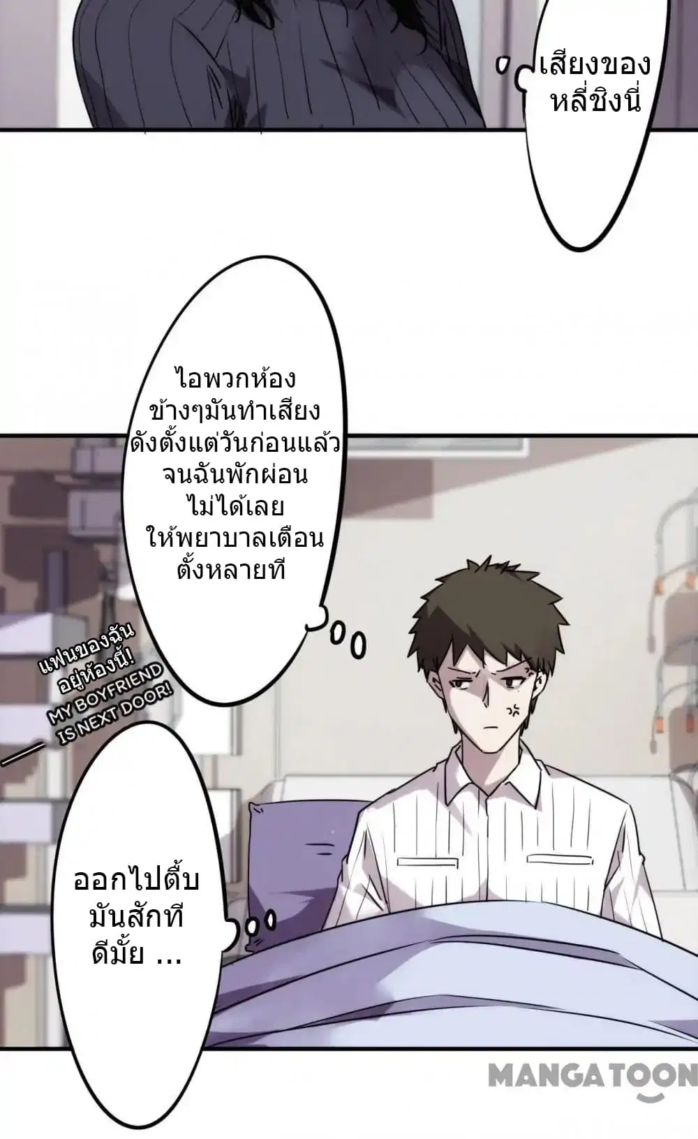 หน้า 5 จาก 14
