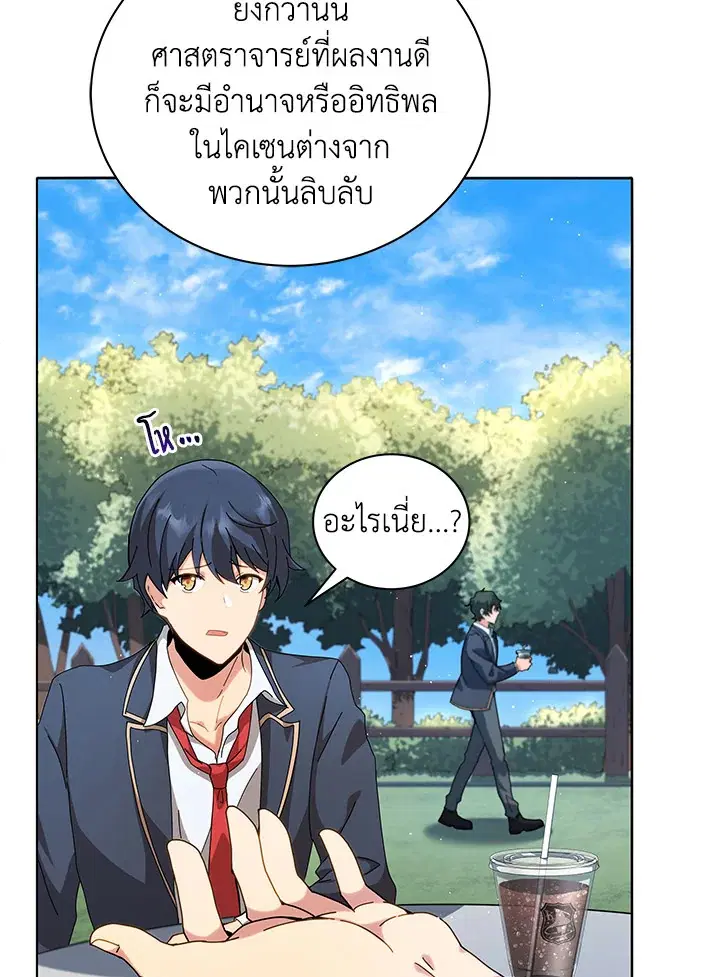 หน้า 9 จาก 145