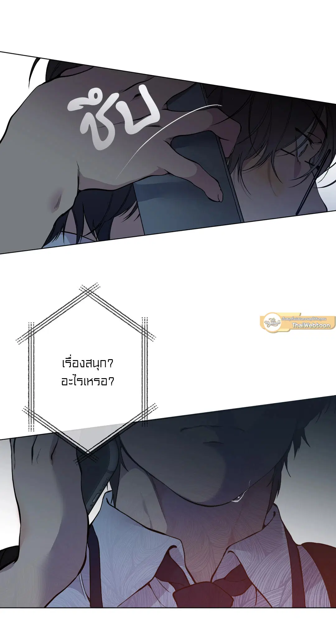 หน้า 86 จาก 90