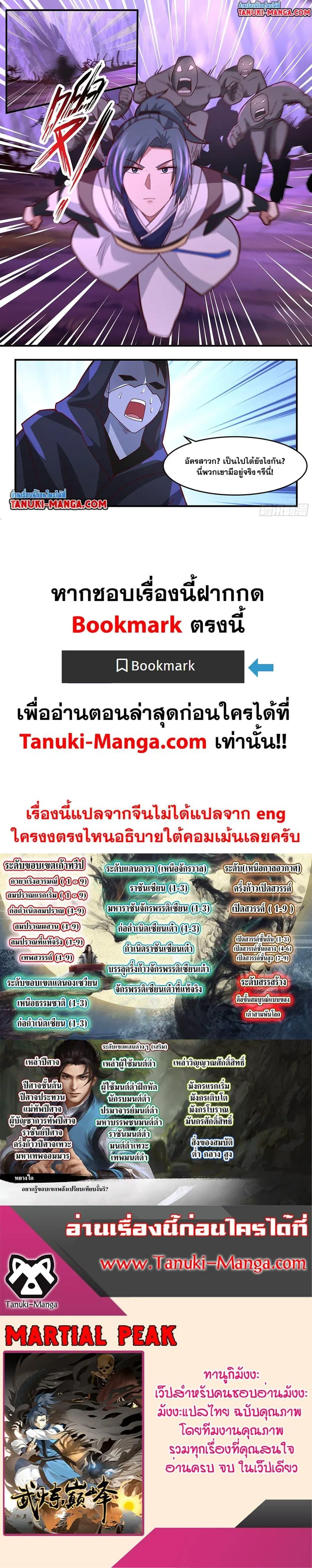 หน้า 12 จาก 12