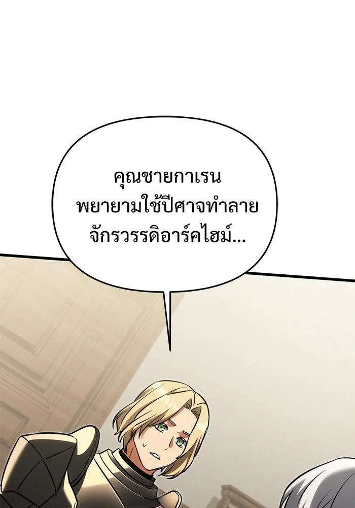 หน้า 41 จาก 179
