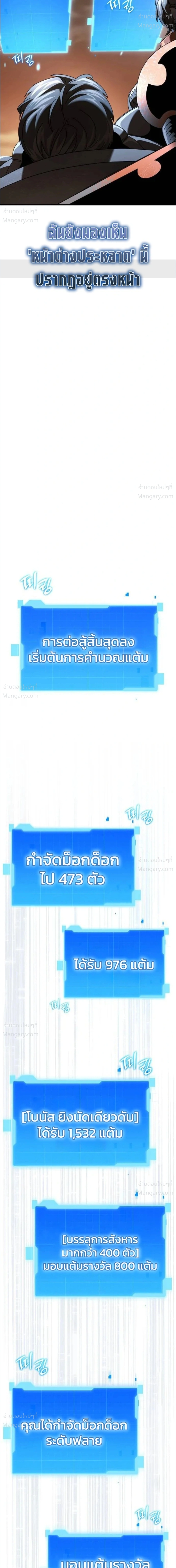 หน้า 35 จาก 37