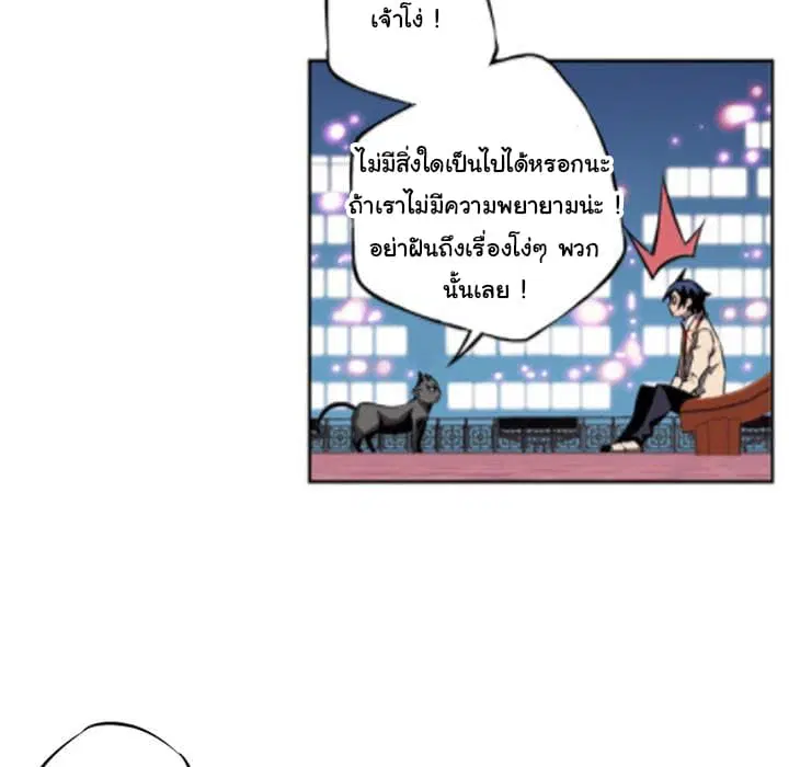 หน้า 54 จาก 71