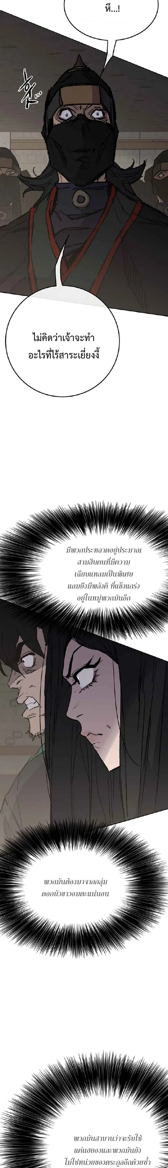 หน้า 27 จาก 30