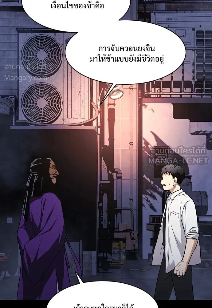 หน้า 111 จาก 173
